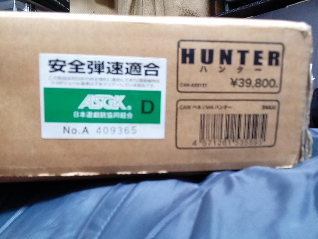 CAW ベネリ クラフトアップルワークス M4ハンター 希少品