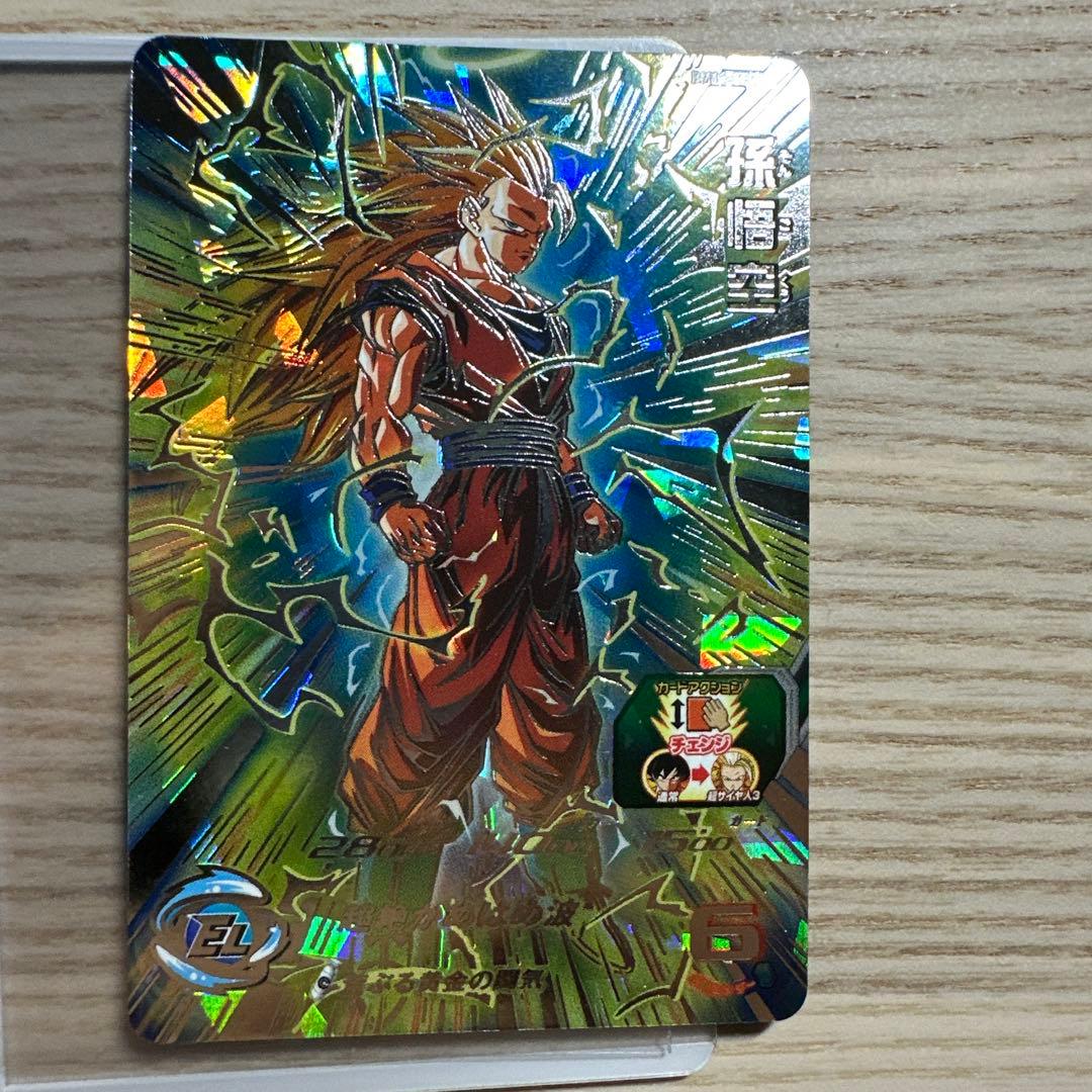 ドラゴンボールヒーローズ BM11-SEC3 孫悟空