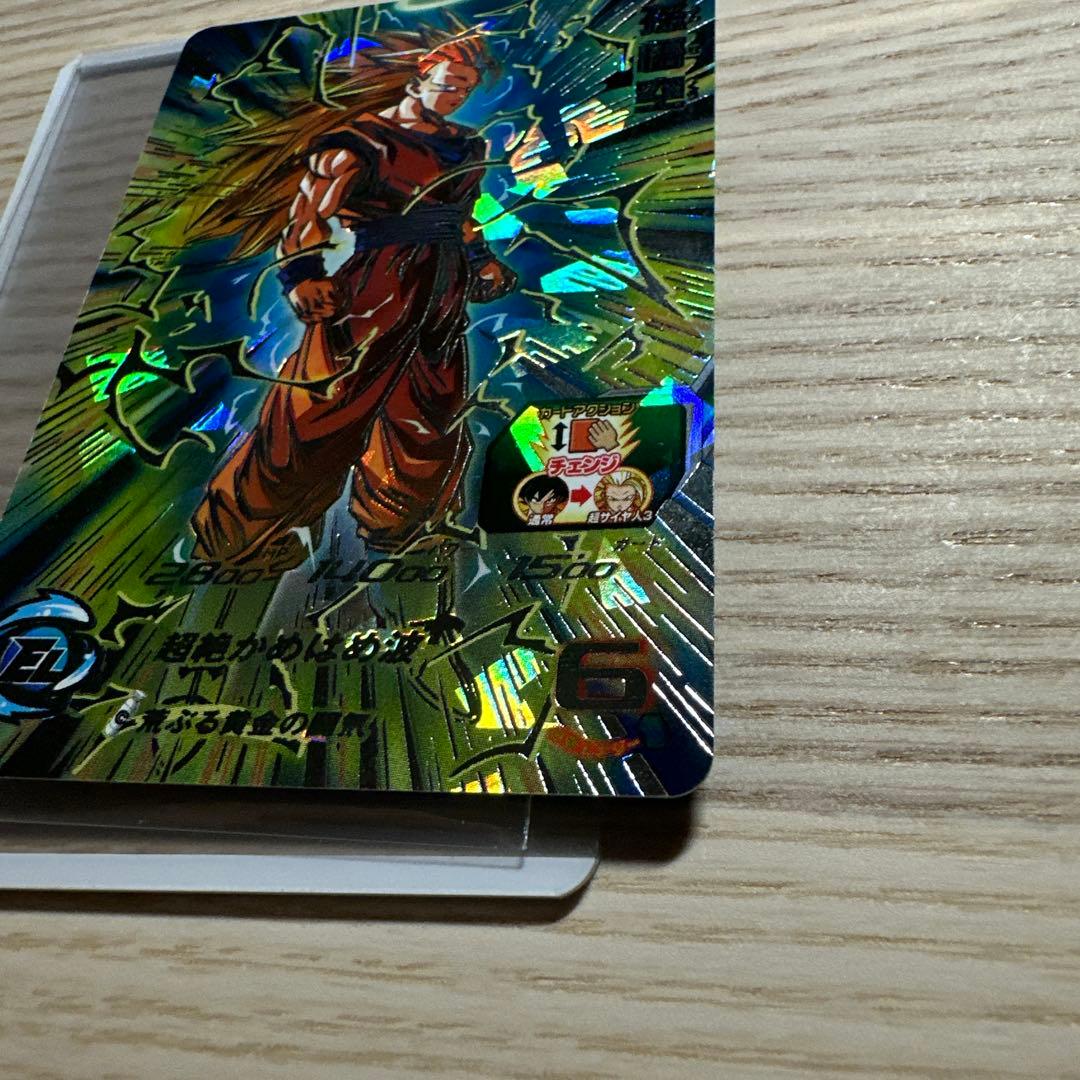 ドラゴンボールヒーローズ BM11-SEC3 孫悟空