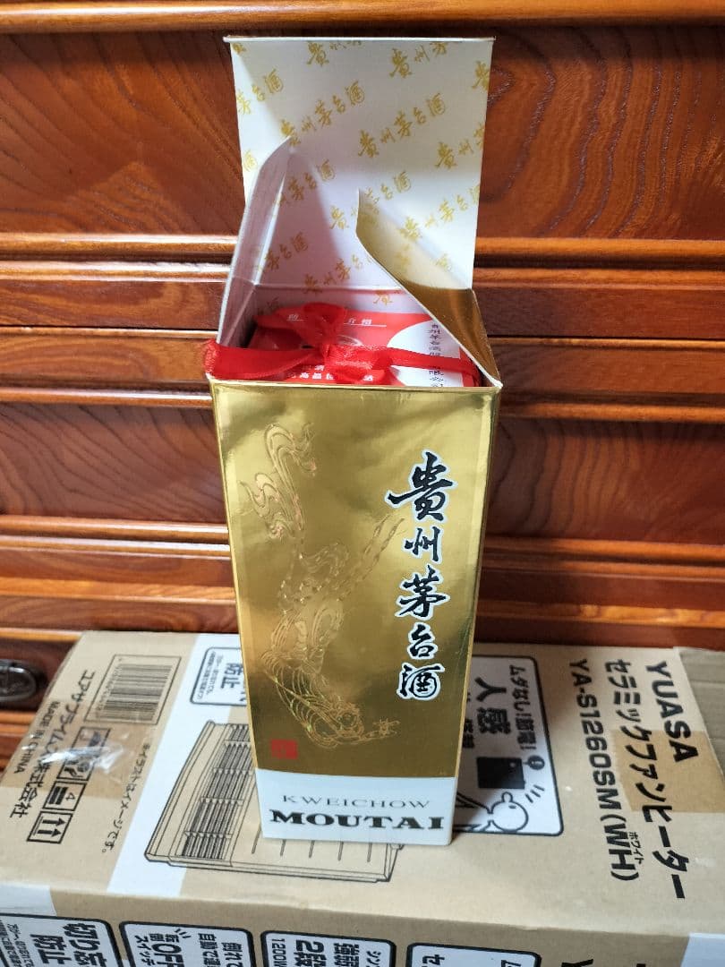 貴州マオタイ酒Kweichow Moutai 白酒 500ml 53%
