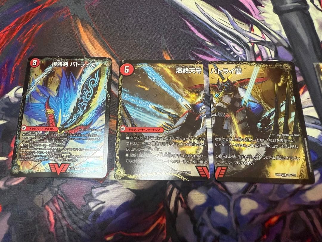 チ*マ様 夢双龍覇モルトDREAM 邪帝斧ボアロアックス　爆熱剣バトライ刃　まと