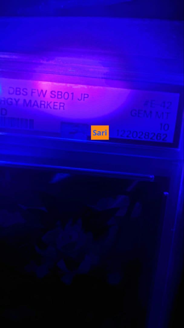 ドラゴンボール エナジーマーカー 金 E-42 パラレル PSA10