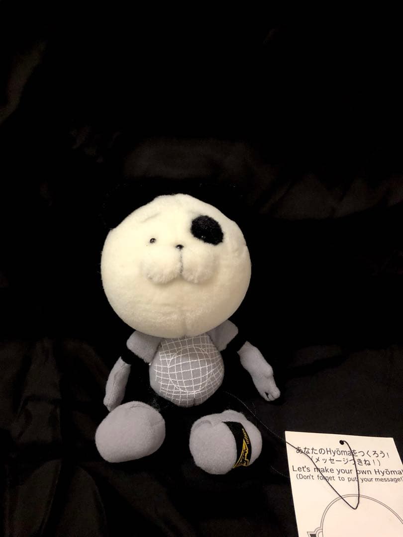 【新品激レア！入荷未定！】20471120パンダHyoma ぬいぐるみ旧タグ付♪