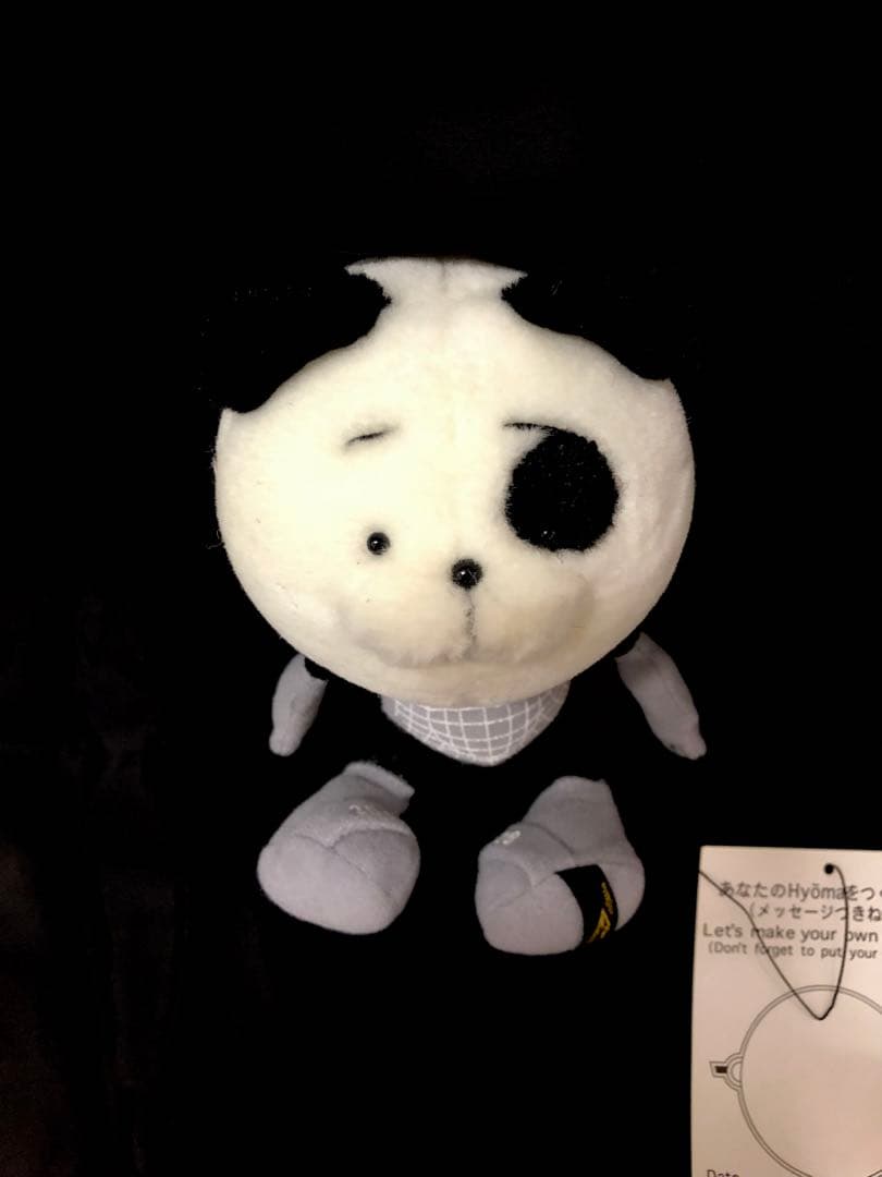 【新品激レア！入荷未定！】20471120パンダHyoma ぬいぐるみ旧タグ付♪