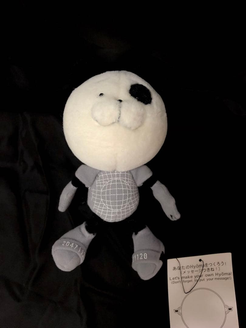 【新品激レア！入荷未定！】20471120パンダHyoma ぬいぐるみ旧タグ付♪