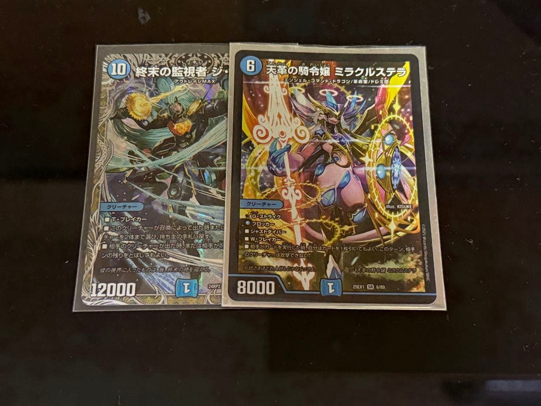 アナカラーインターステラ デッキ+マルルティンパニステラ追加