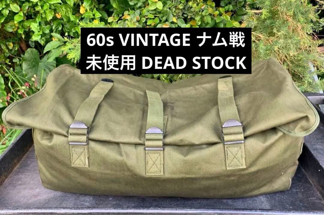 米軍 払下げ 放出品 60s ヴィンテージ メディカル ダッフル バッグ ナム戦