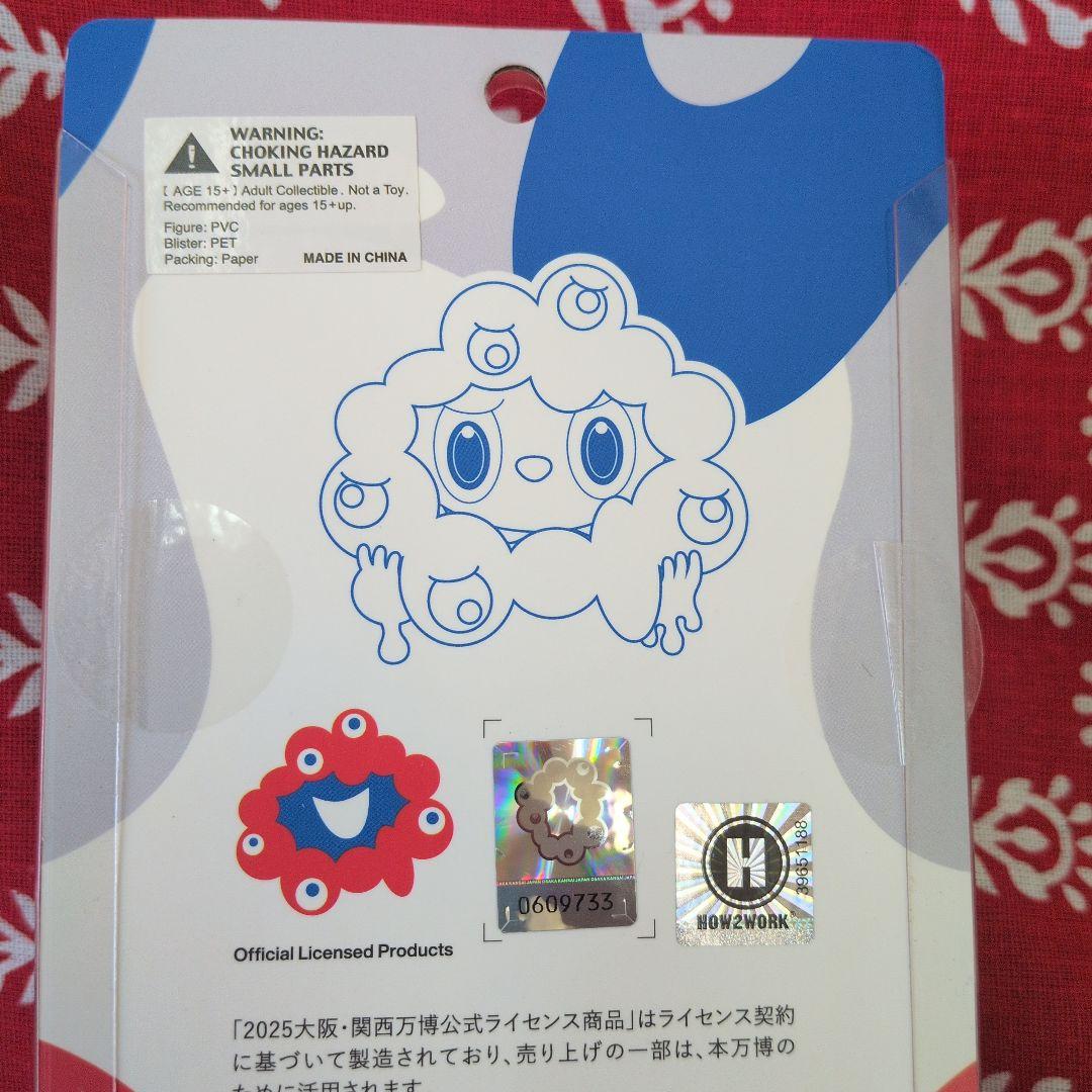 みゃくみゃくラブブ　万博ショップ袋付き、領収書（コピー）有り