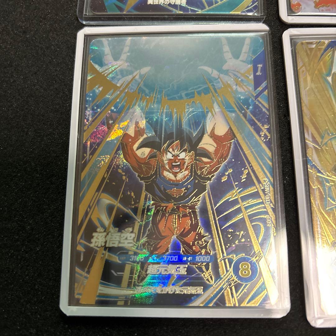 ドラゴンボールスーパーダイバーズ まとめ売り