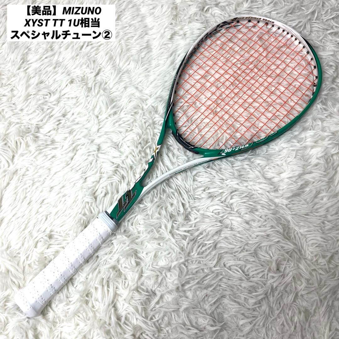 【美品】MIZUNO ミズノ XYST TT スペシャルチューン 1U相当 ②