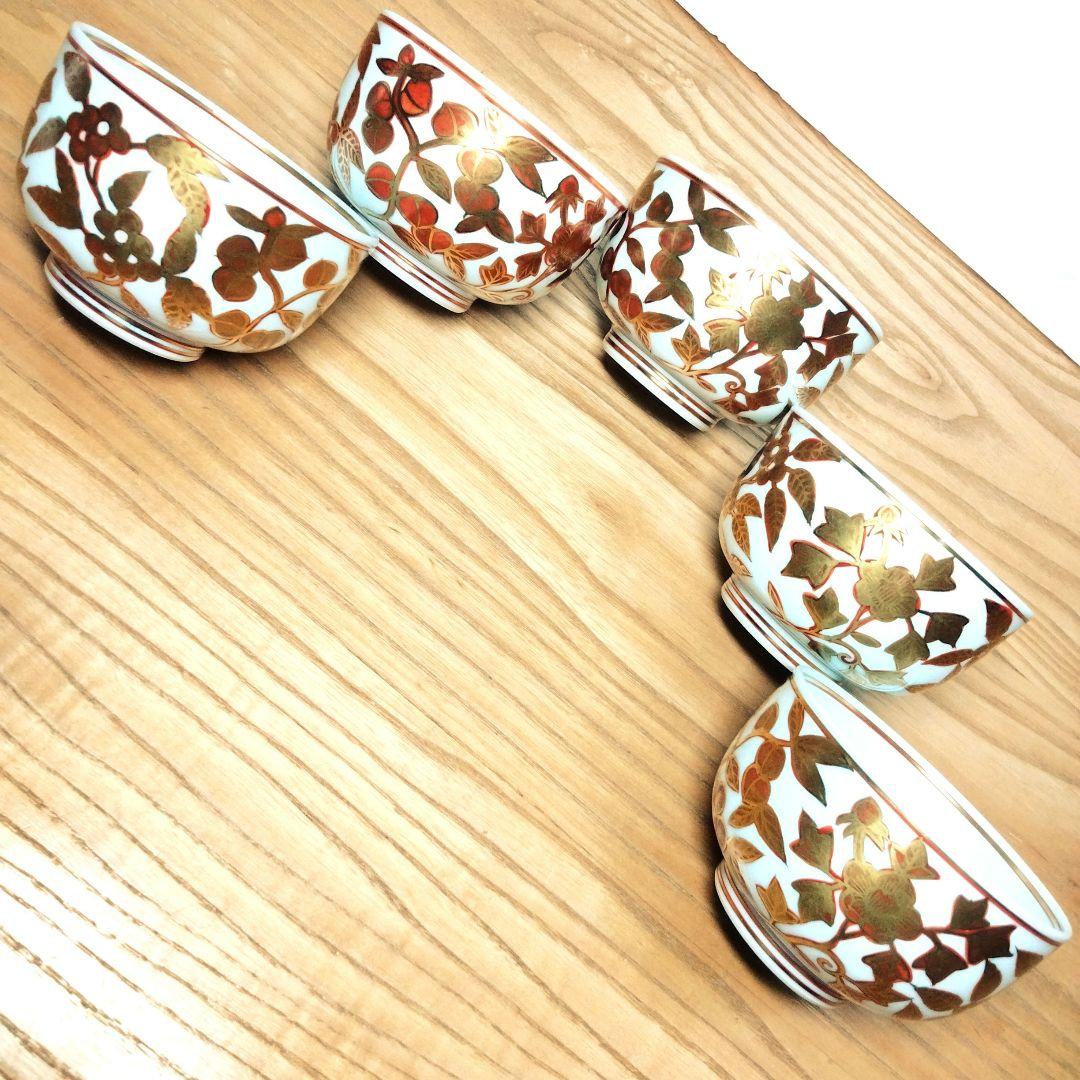 ☆ 叶 松谷 清水焼 湯呑み茶碗