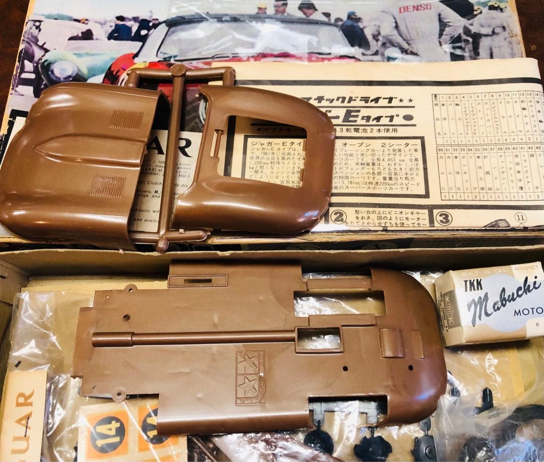 TAMIYA ジャガーEタイプ プラモデル　タミヤ　オートマチックドライブ