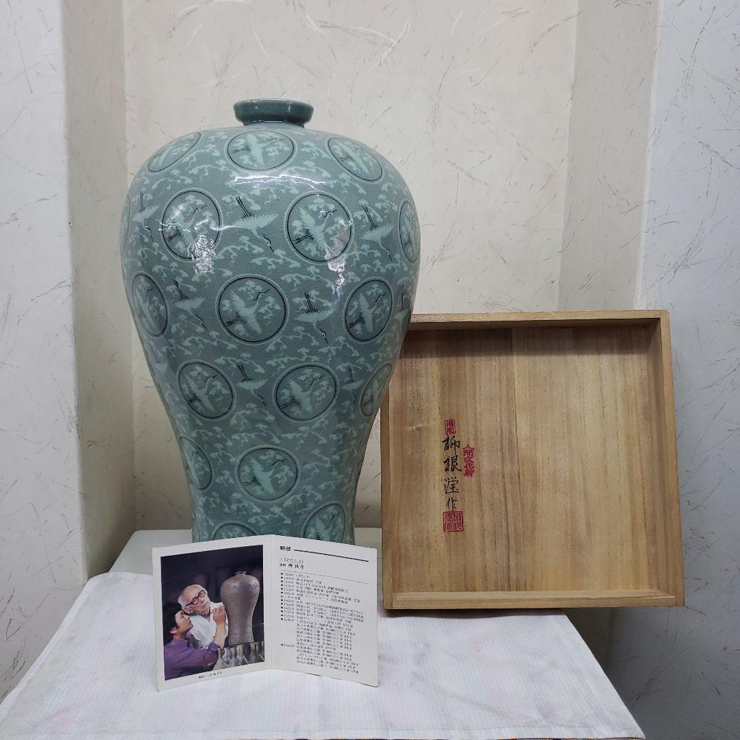 Ｂフライデー蔵出し特価　青磁 鶴模様 陶器 花瓶　作家物海剛作桐箱あり48cm