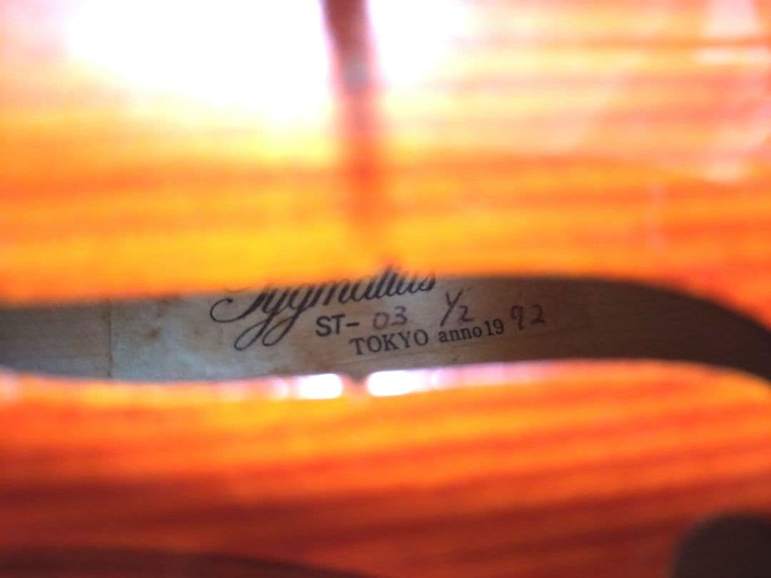 バイオリン　ピグマリウス　1/2　ST-3 杉藤 SUGITO 弓2本　肩当て