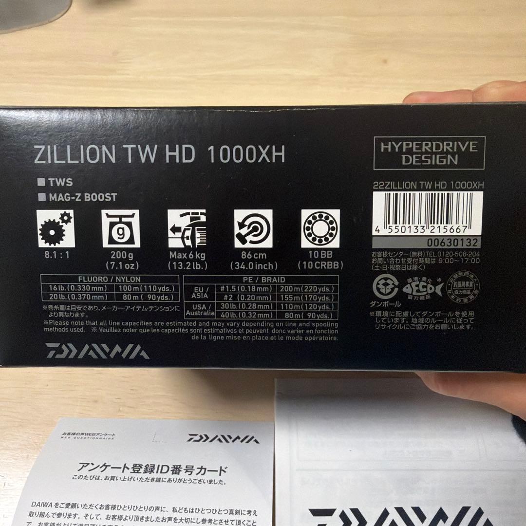 22ジリオン TW HD 1000 XH 右巻き/ ダイワ/ベイトリール
