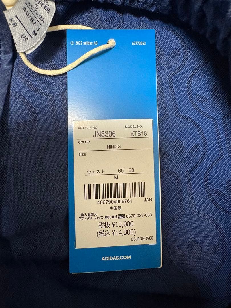 adidasoriginals/アディダスオリジナルス トラックパンツ 70s