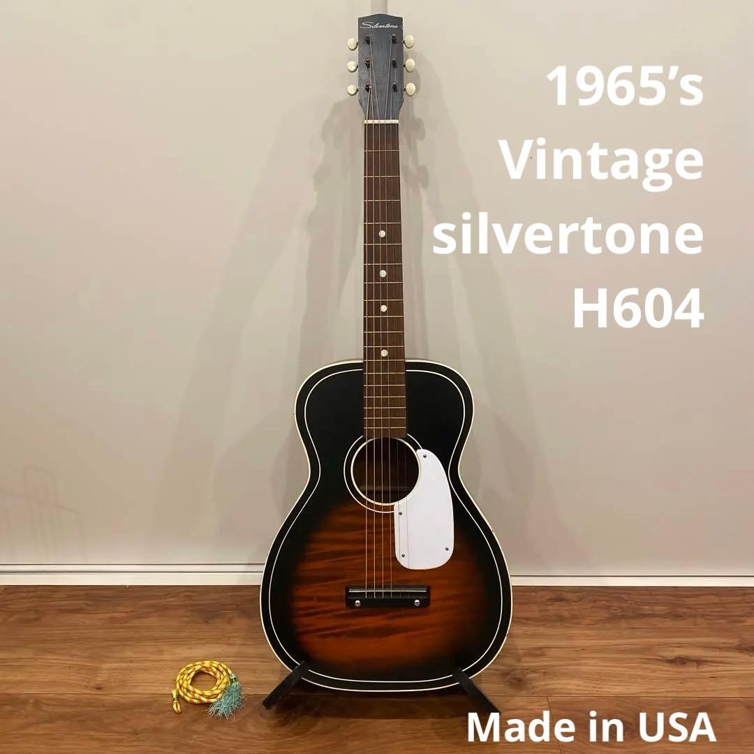 Silvertone 1965年 604ヴィンテージギター stella kay