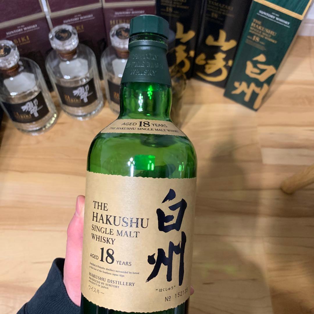 山崎18年　白州18年　響21年 空瓶・空箱セット ウイスキー