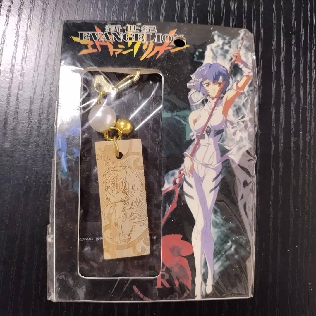 ●早いもの勝ち　希少●綾波レイ　アニメイト限定　木札調キーホルダー　エヴァ