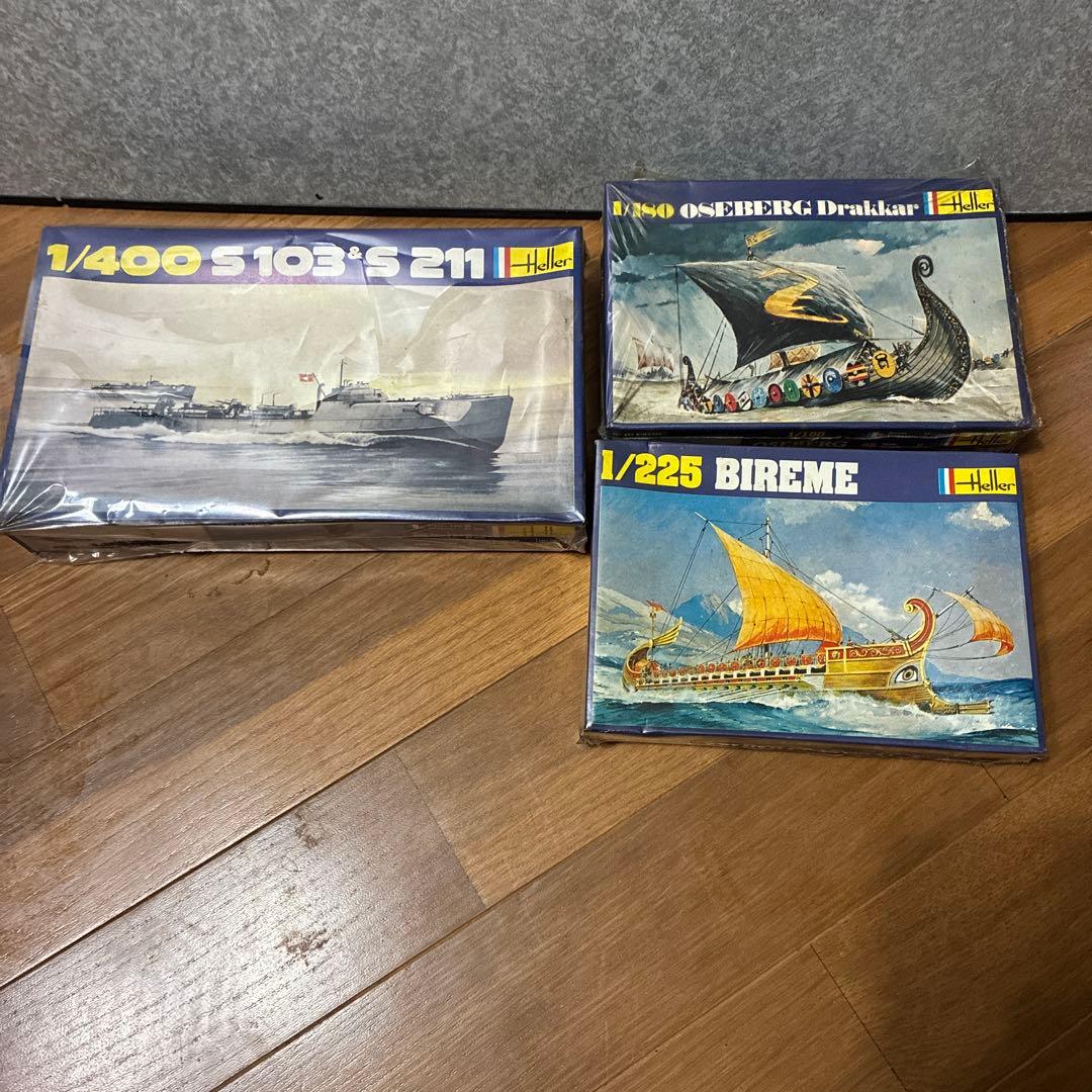 エレール社製　プラモデル　3個セット Heller