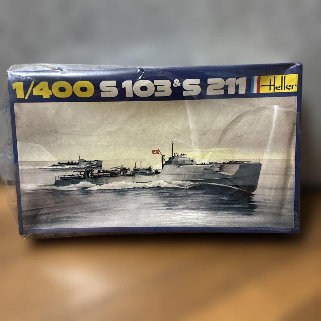 エレール社製　プラモデル　3個セット Heller