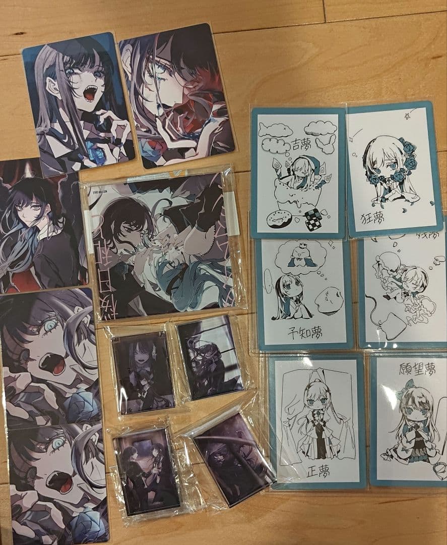 Ado アド グッズ まとめ売り