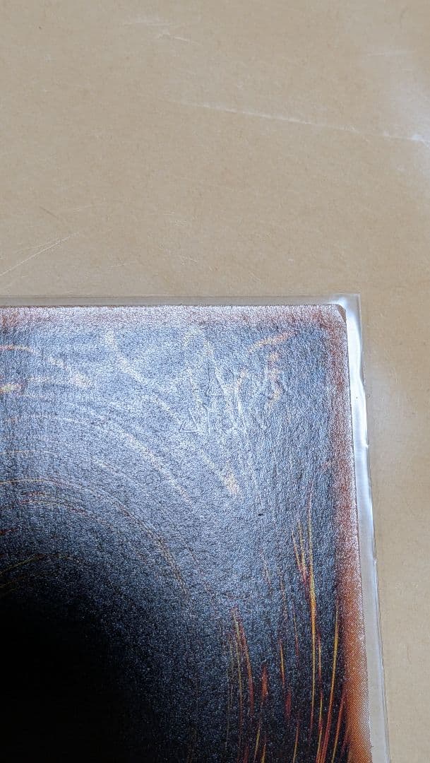 エラー　二重印字　成仏　エラーカード　ネームエラー