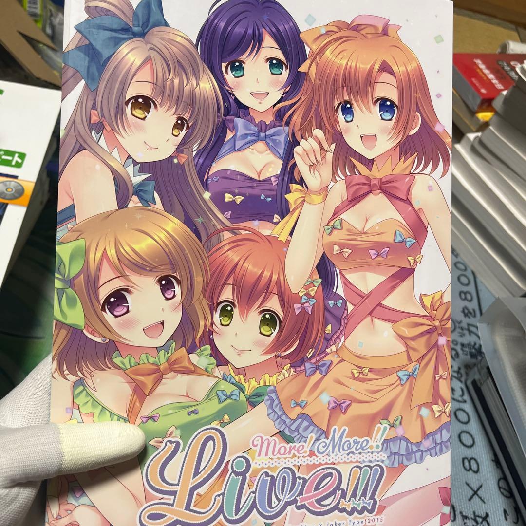 ラブライブ :藤壺マシン いとのいぢ×西又葵 ラブライブ合同本