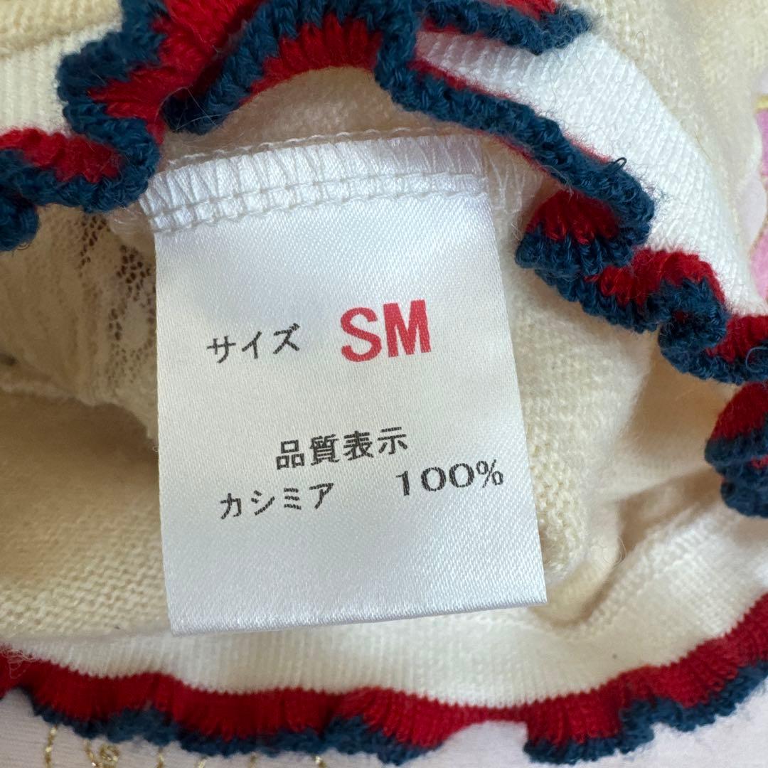 for pets only カシミヤ100%