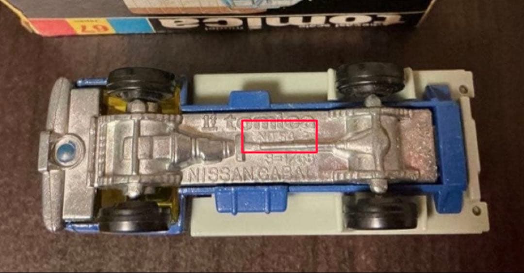 【トミカ✨佐川急便✨日産キャブオールパネル】 黒箱 No67 ☺︎