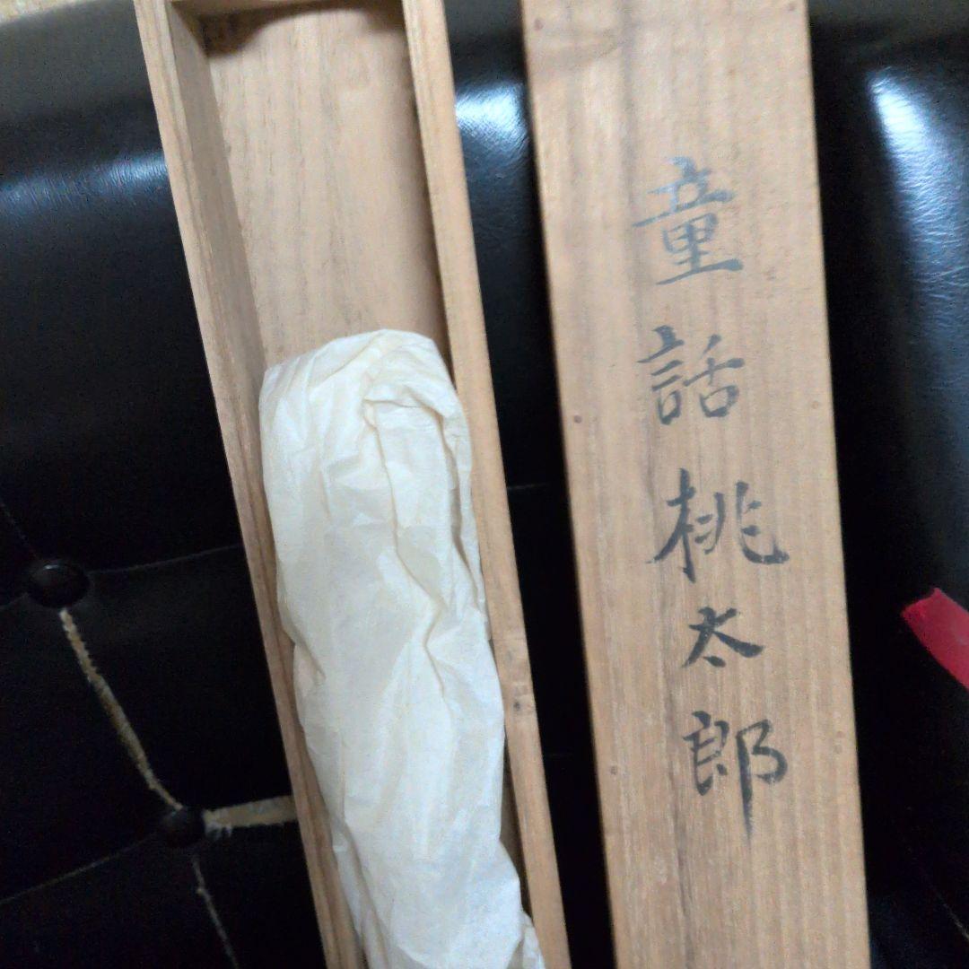 桃太郎肉筆日本画 武士 手描き アート 掛軸　時代物桐箱付