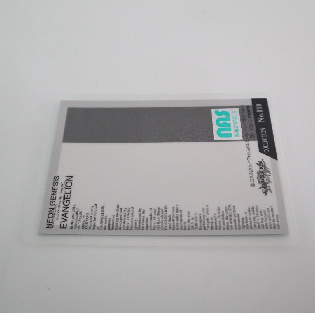 新世紀エヴァンゲリオン　ラミネートカード　4枚　碇シンジ・綾波レイ・葛城みさと