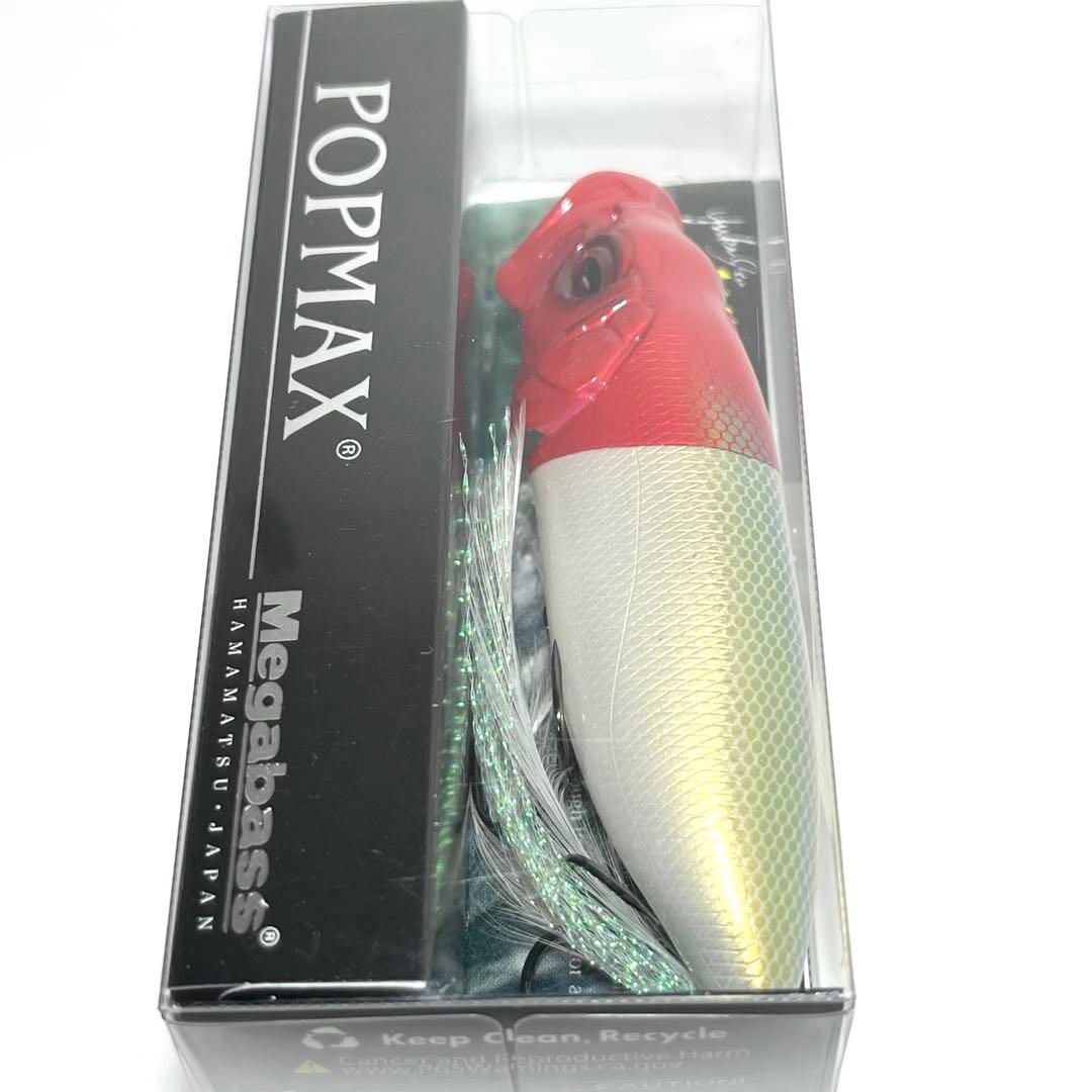 【超希少】Megabass POPMAX （SP-C） PM RED HEAD