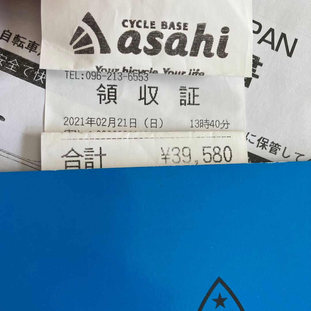 MARIN 自転車　18型　マットホワイト　キッズ自転車　アサヒ　ホワイト　白