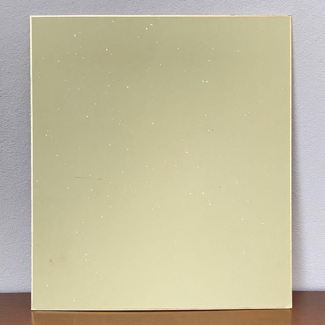 茶掛 色紙 『竹有上下節』大徳寺 立花大亀肉筆　茶道具　掛物　掛軸　墨蹟