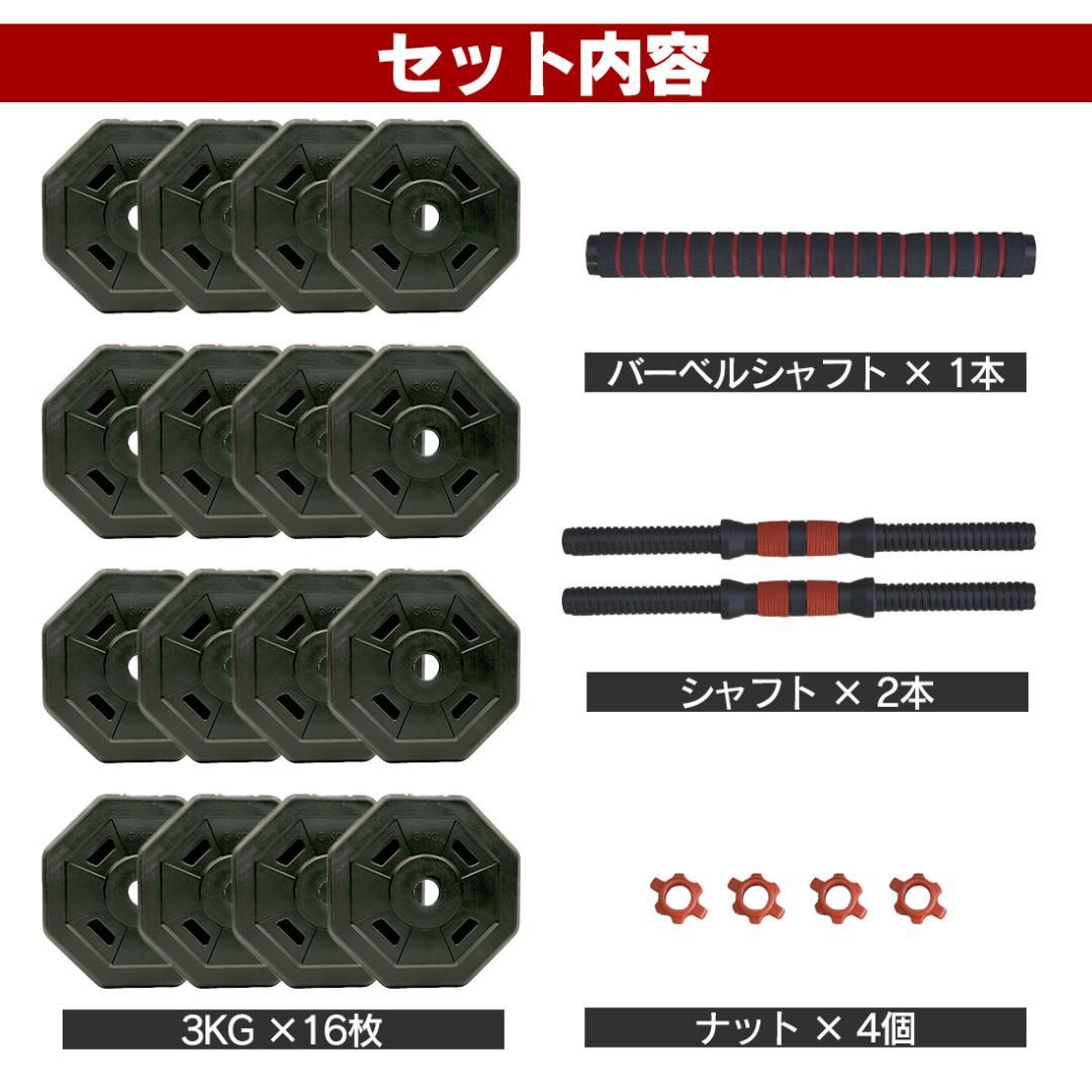 合計50kg／バーベルにもなる角型ダンベル 25kg×2個セット 可変式 a5