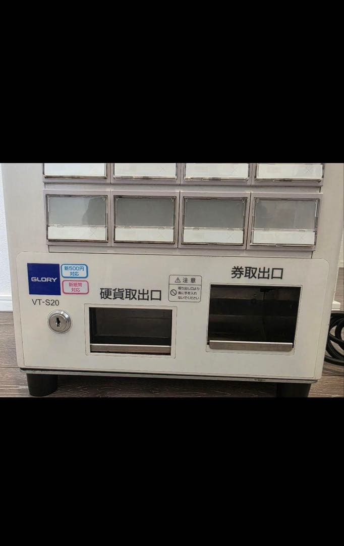 GLORY VT-S20 券売機【新札、新500円対応】メンテ清掃済み
