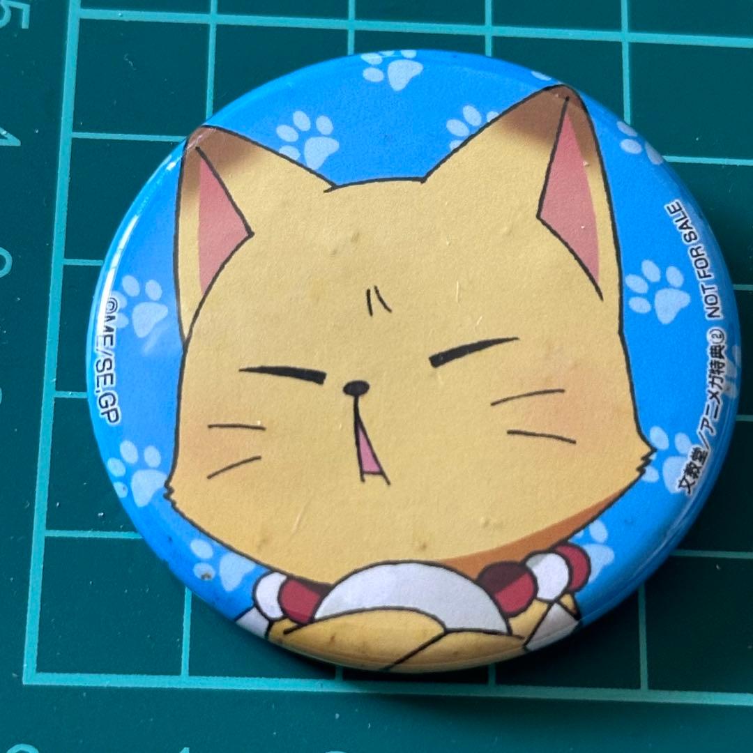 漫画　繰繰れ! コックリさん　文教堂　アニメガ　特典缶バッジ