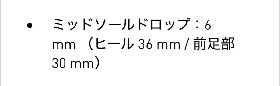 アディゼロボストン　13 1回着用　adizeroアディダス　27cm