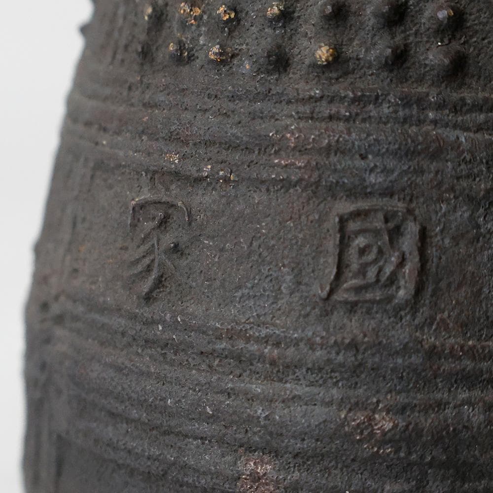 明治大正 時代物 釜師 名越浄味造 釣鐘形 梵鐘形 鉄瓶 漢詩 国家安康 霰文