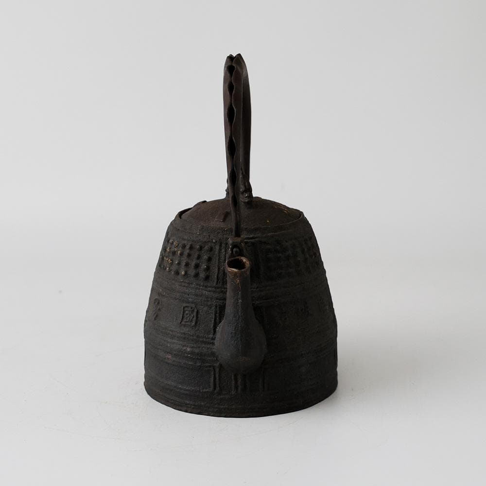 明治大正 時代物 釜師 名越浄味造 釣鐘形 梵鐘形 鉄瓶 漢詩 国家安康 霰文