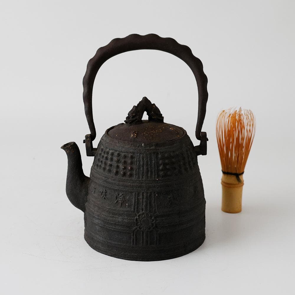 明治大正 時代物 釜師 名越浄味造 釣鐘形 梵鐘形 鉄瓶 漢詩 国家安康 霰文
