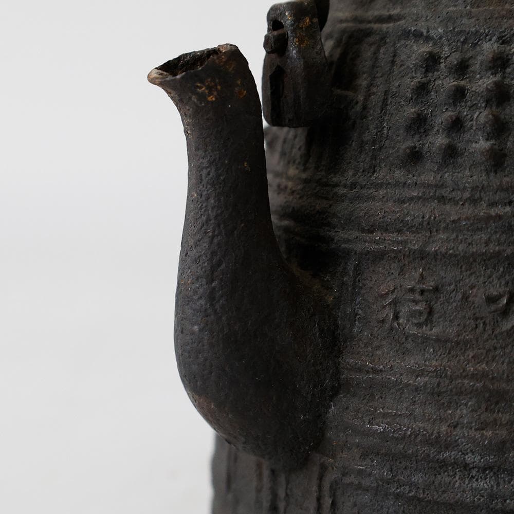 明治大正 時代物 釜師 名越浄味造 釣鐘形 梵鐘形 鉄瓶 漢詩 国家安康 霰文