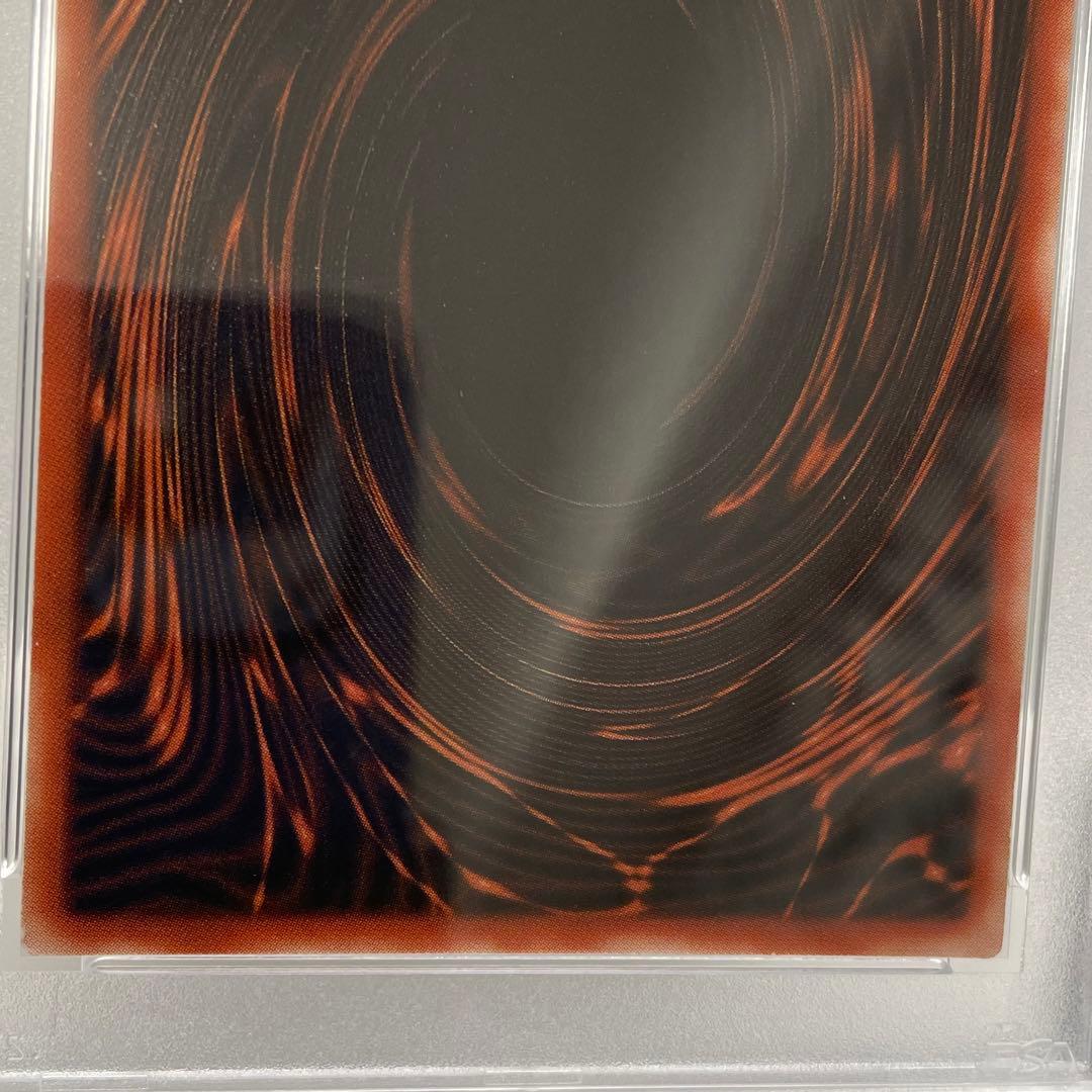 【PSA9・MINT】オシリスの天空竜 初期 シク G4 三幻神 BGS ARS