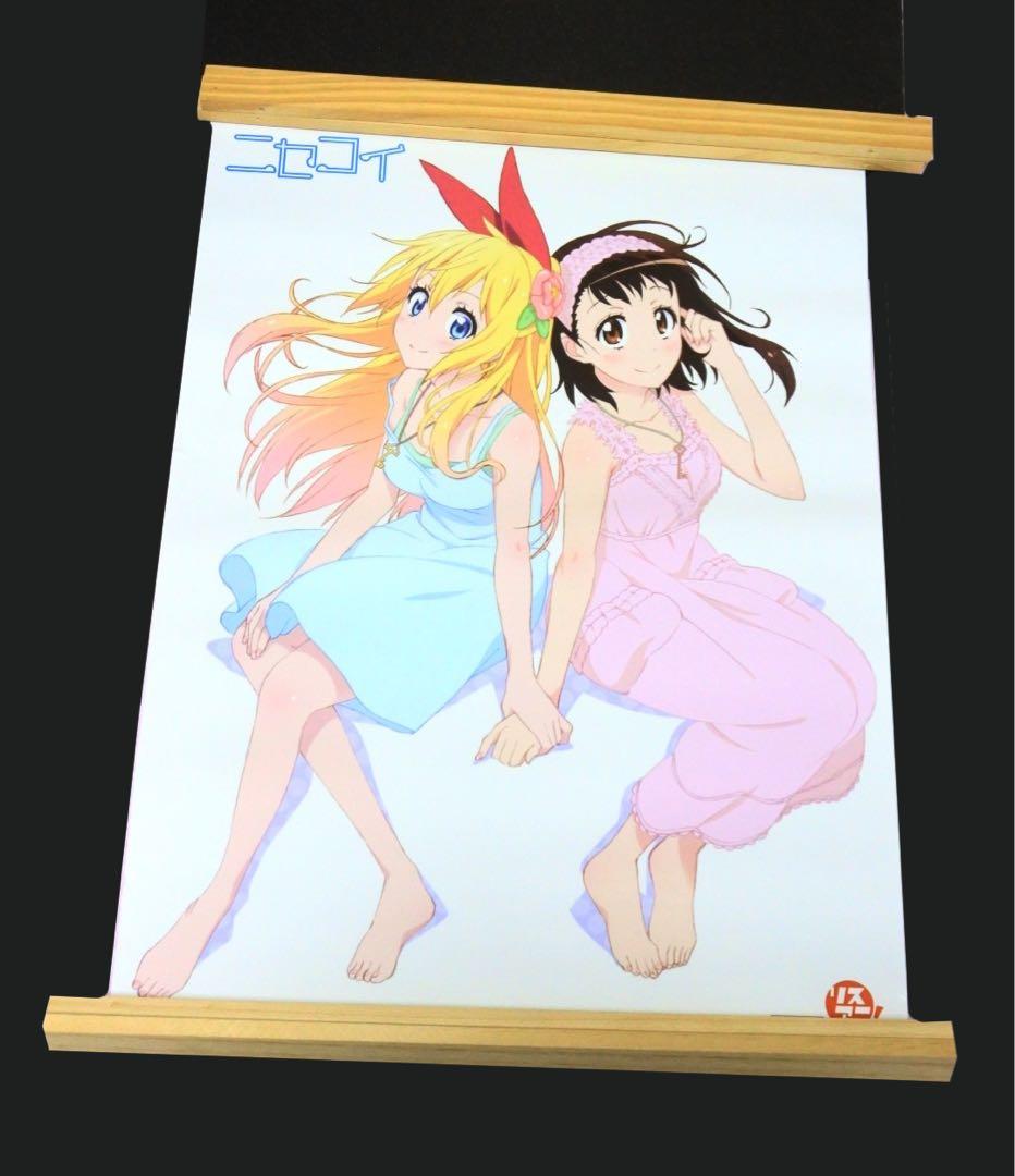 ニセコイ リスアニ 2014 アニメイト 特典 ポスター 桐崎千棘 小野寺小咲