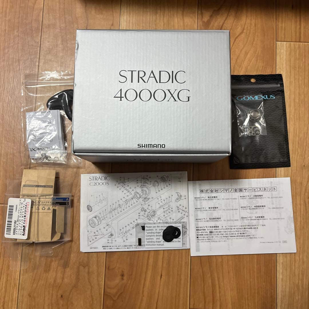 【美品】シマノ 23 ストラディック 4000XG STRADIC