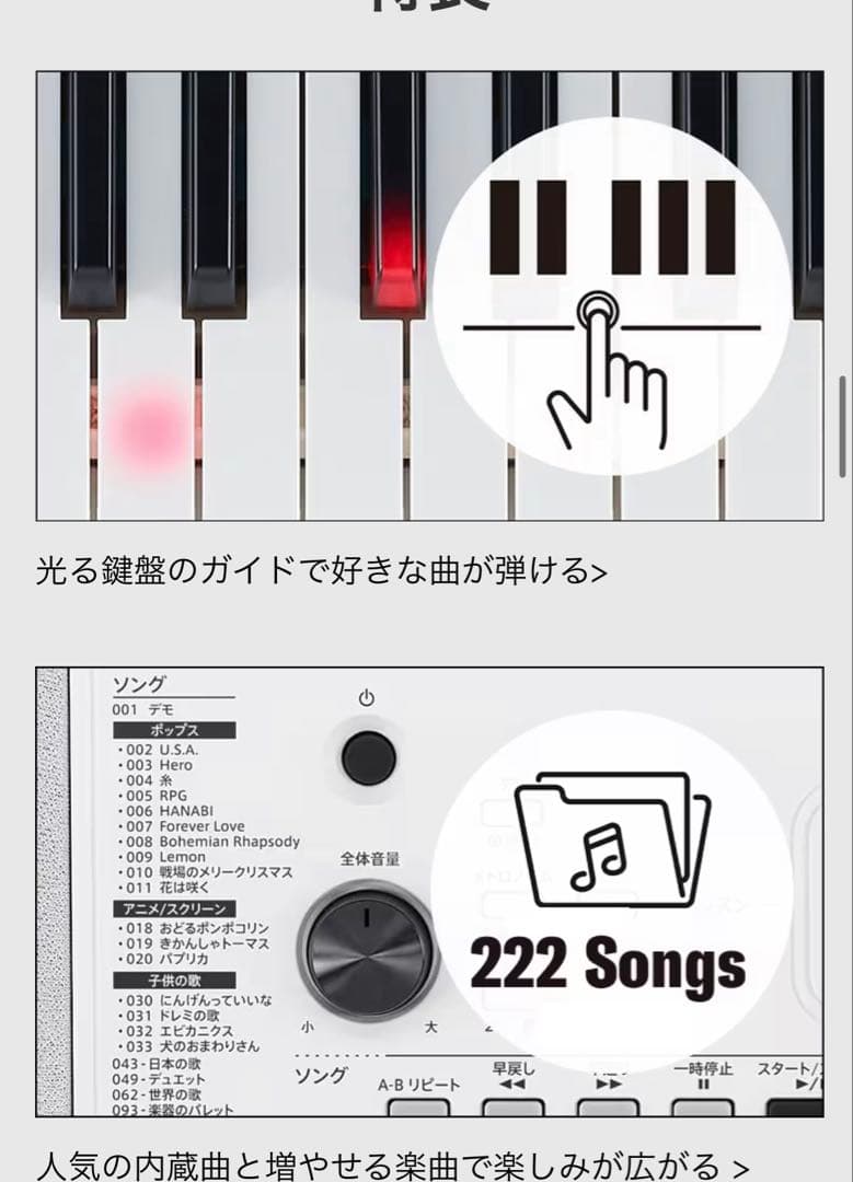 YAMAHA EZ-300 キーボード