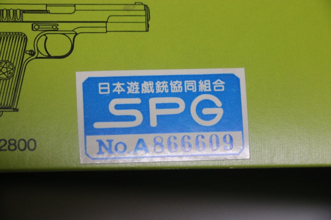 ハドソン産業製ABS樹脂製モデルガン 　トカレフTT-33　ＳＰＧ合法品　未発火