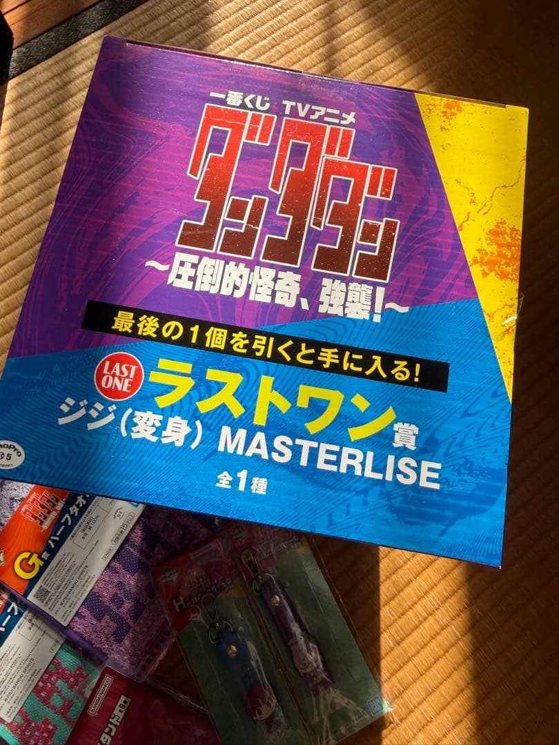 一番くじ　ダンダダン　〜圧倒的怪奇、襲来！〜　ラストワン ジジ