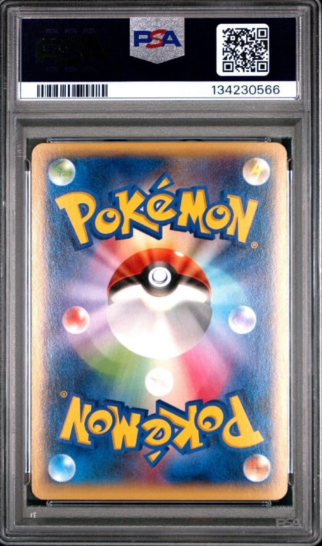 ゲッコウガ　EX ジムプロモ PSA10 ポケモンカード